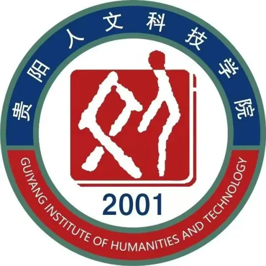 贵州民族大学人文科技学院LOGO
