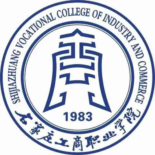 石家庄工商职业学院LOGO