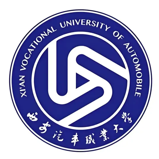 西安汽车职业大学LOGO