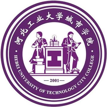 河北工业大学城市学院LOGO