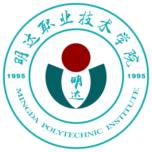 明达职业技术学院LOGO