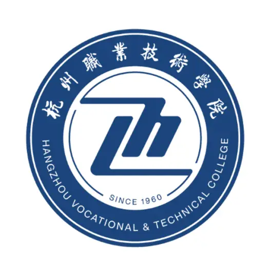 杭州职业技术学院LOGO