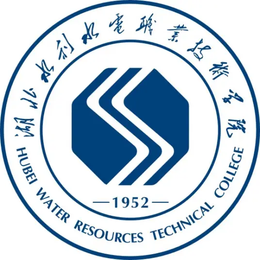 湖北水利水电职业技术学院LOGO