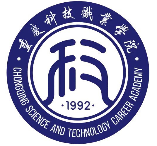 重庆科技职业学院LOGO