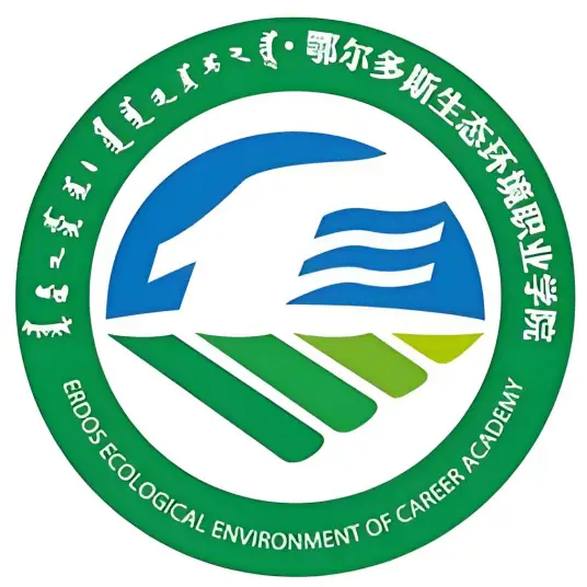 鄂尔多斯生态环境职业学院LOGO