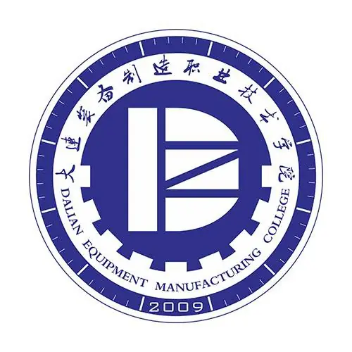 大连装备制造职业技术学院LOGO