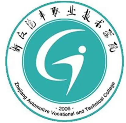 浙江汽车职业技术学院LOGO