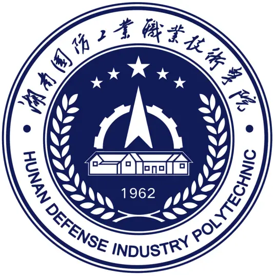 湖南国防工业职业技术学院LOGO