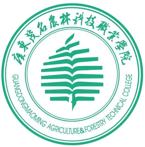 广东茂名农林科技职业学院LOGO