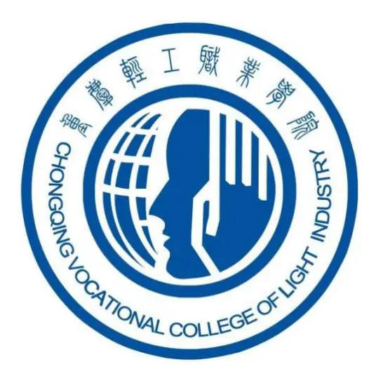 重庆轻工职业学院LOGO
