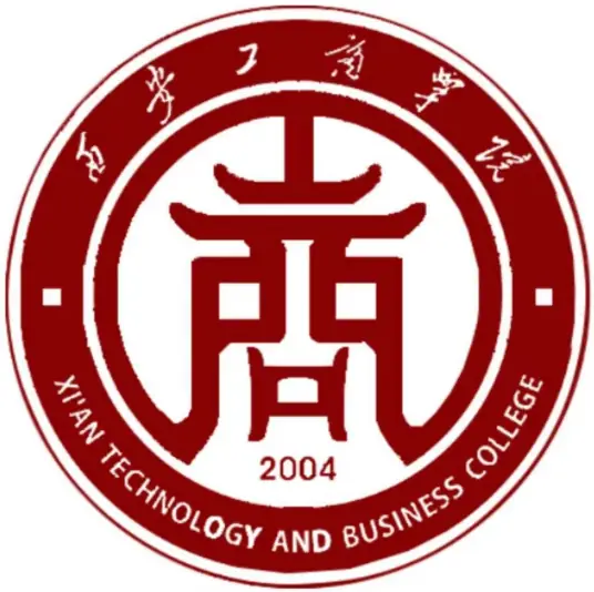 西安工业大学北方信息工程学院LOGO
