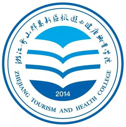 浙江舟山群岛新区旅游与健康职业学院LOGO