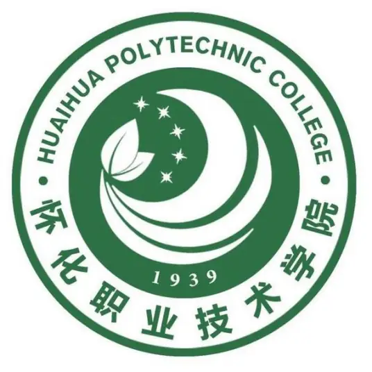 怀化职业技术学院LOGO