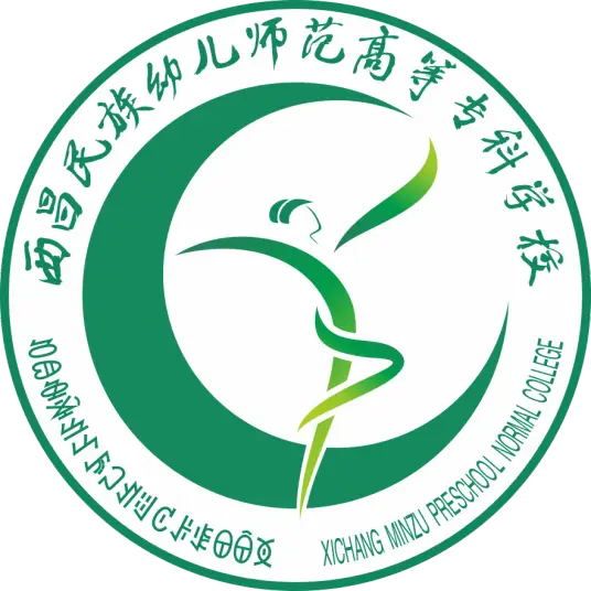 西昌民族幼儿师范高等专科学校LOGO