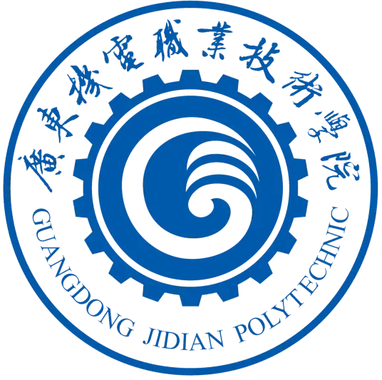广东机电职业技术学院LOGO