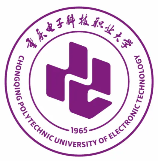 重庆电子工程职业学院LOGO