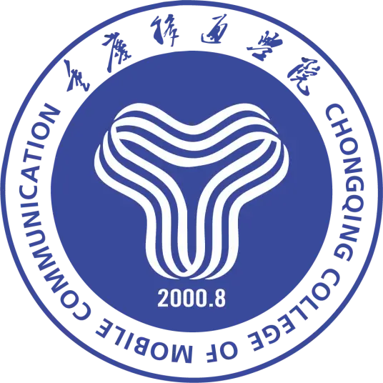 重庆邮电大学移通学院LOGO