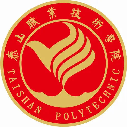 泰山职业技术学院LOGO