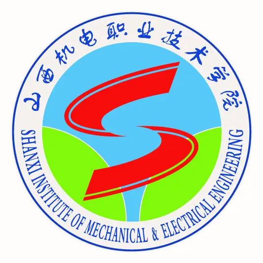 山西机电职业技术学院LOGO