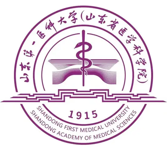 山东第一医科大学LOGO