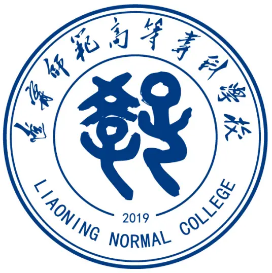 辽宁师范高等专科学校LOGO