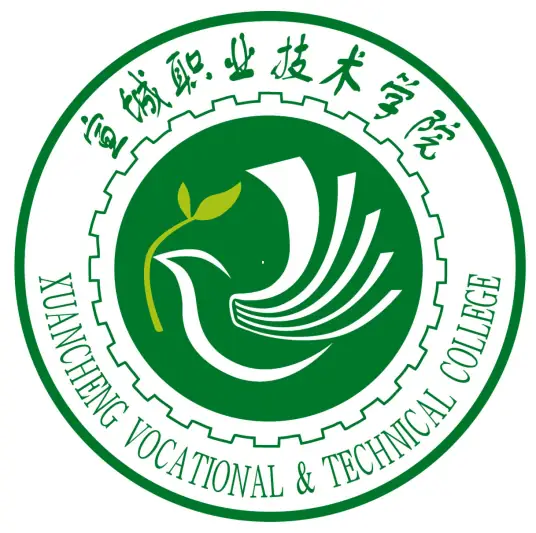 宣城职业技术学院LOGO