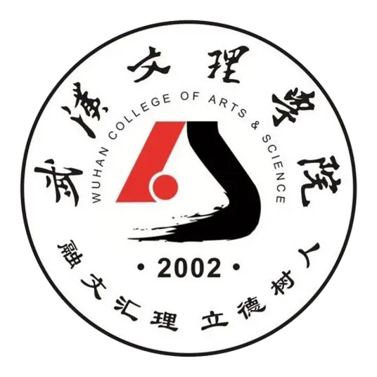 江汉大学文理学院LOGO