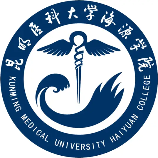 昆明医科大学海源学院LOGO