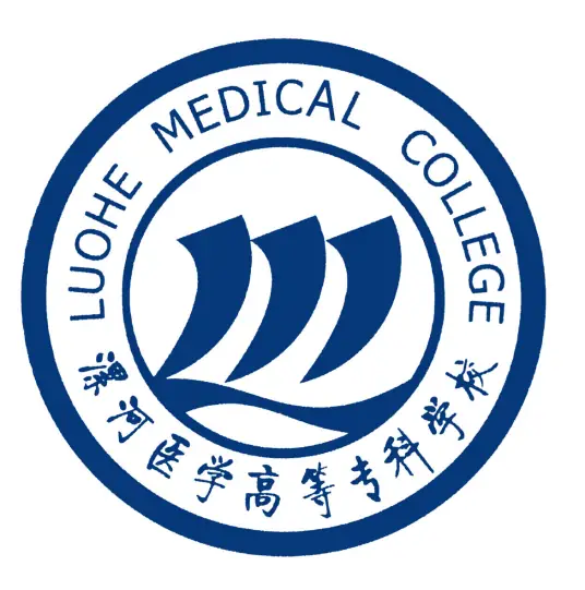 漯河医学高等专科学校LOGO