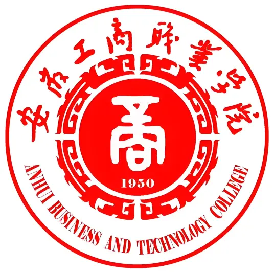 安徽工商职业学院LOGO