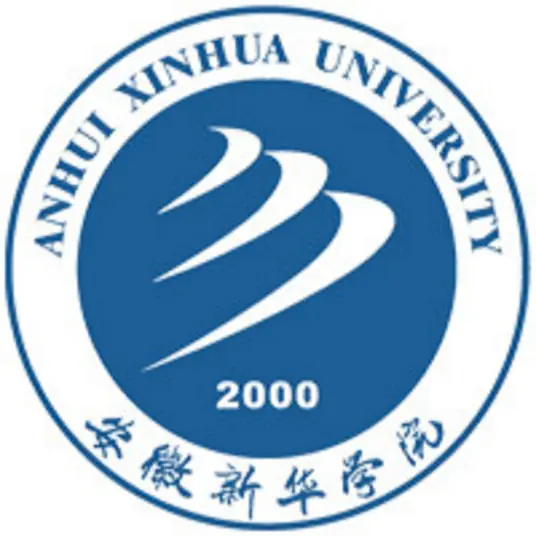 安徽新华学院LOGO