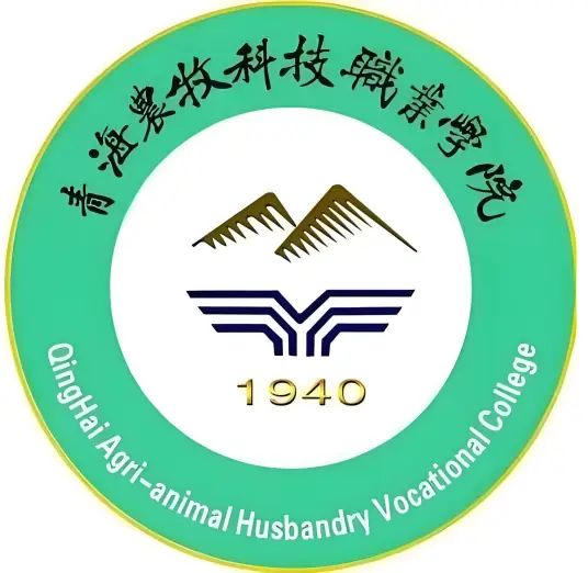 青海畜牧兽医职业技术学院LOGO