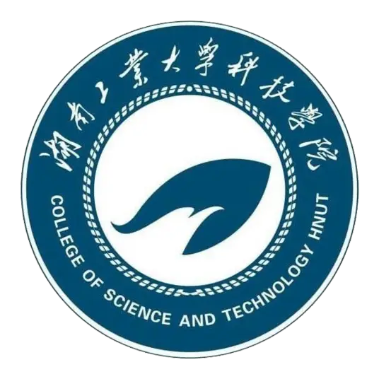 湖南工业大学科技学院LOGO