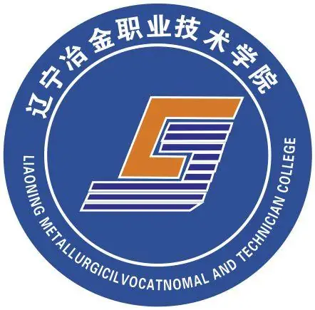 辽宁冶金职业技术学院LOGO