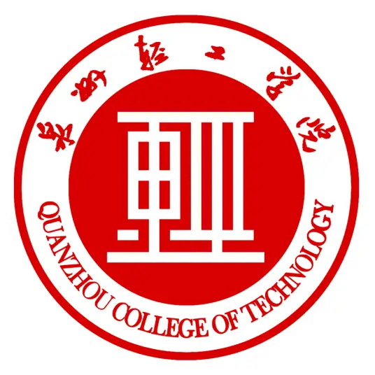 泉州轻工职业学院LOGO