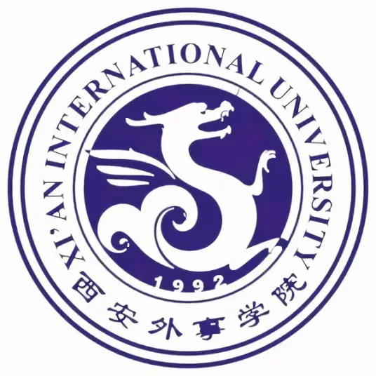西安外事学院LOGO