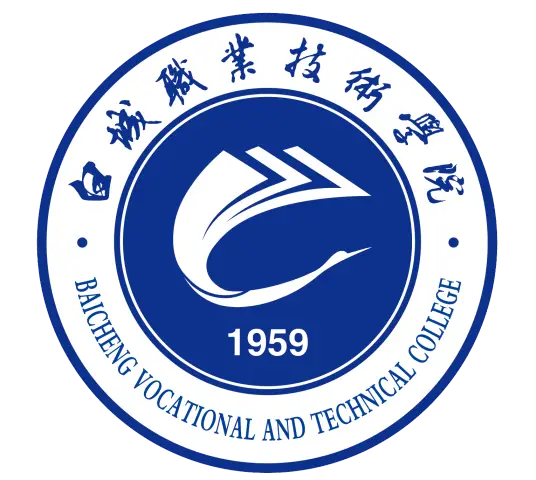 白城职业技术学院LOGO