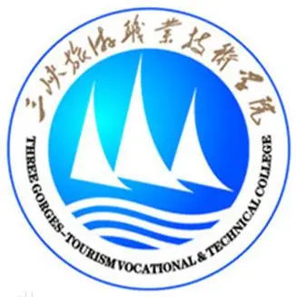 三峡旅游职业技术学院LOGO