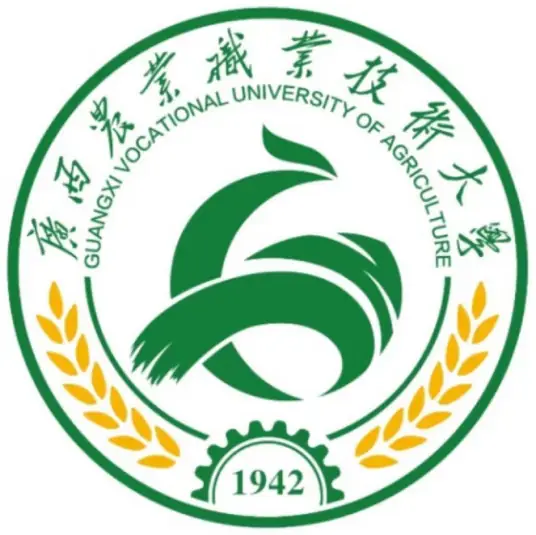 广西大学行健文理学院LOGO