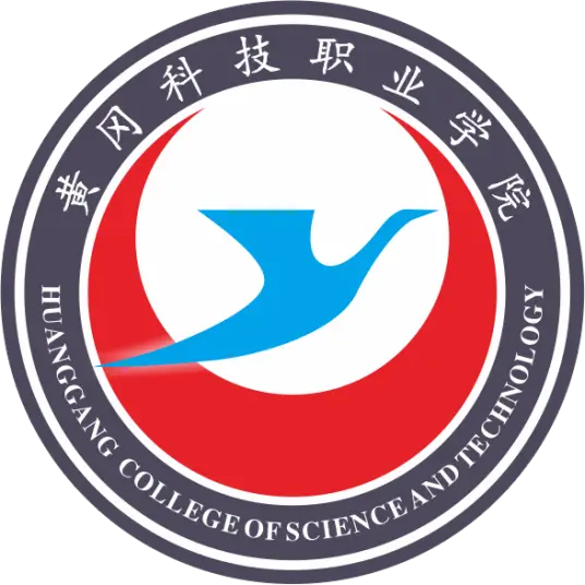 黄冈科技职业学院LOGO