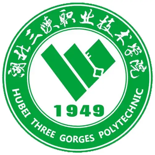 湖北三峡职业技术学院LOGO