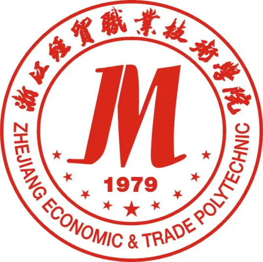 浙江经贸职业技术学院LOGO