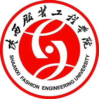 陕西服装工程学院LOGO