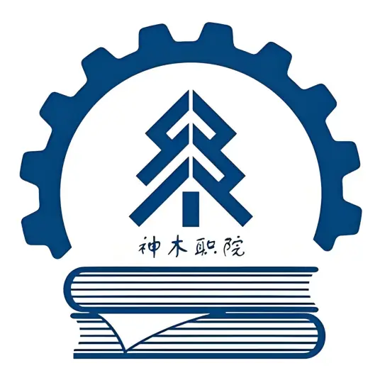 神木职业技术学院LOGO