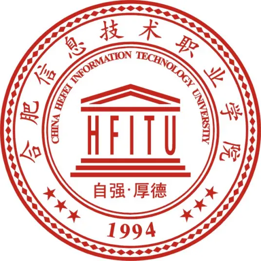 合肥信息技术职业学院LOGO