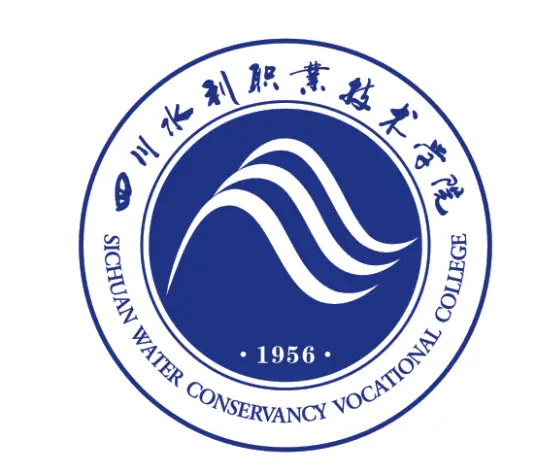 四川水利职业技术学院LOGO