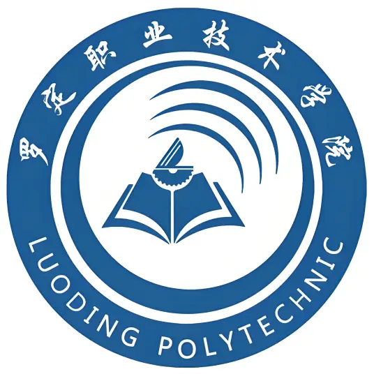 罗定职业技术学院LOGO