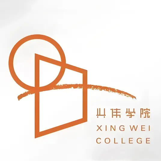 上海兴伟学院LOGO