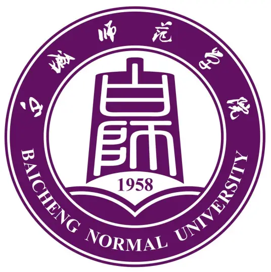 白城师范学院LOGO