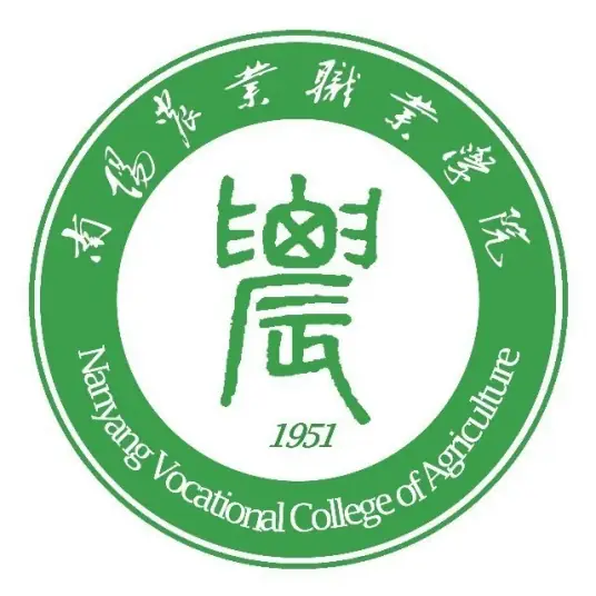 南阳农业职业学院LOGO